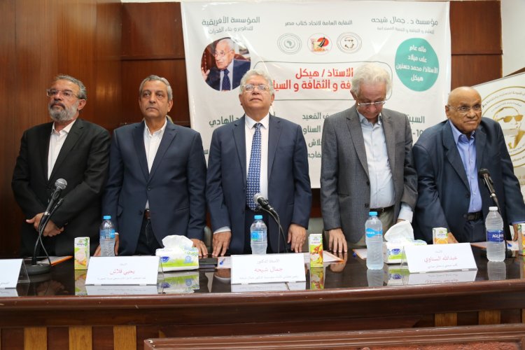 "هيكل بين الصحافة والثقافة والسياسة".. ندوة لمؤسسة جمال شيحة