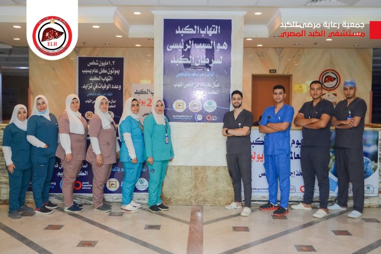 The Liver Patients Care Association celebrates World Hepatitis Day