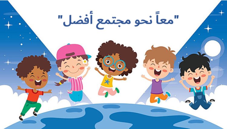 An exciting initiative to cultivate young citizens in the heart of Amiriya