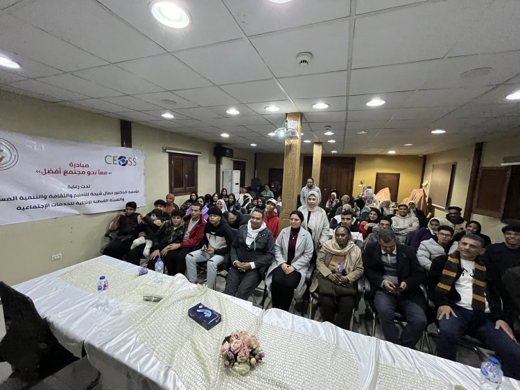 نظمت مؤسسة الدكتور جمال شيحة للتعليم و الثقافة و التنمية المستدامة بالتعاون مع الهيئة القبطية الإنجيليّة نادي سينما للشباب ضمن فاعليات مبادرة "معاً نحو مجتمع أفضل"
