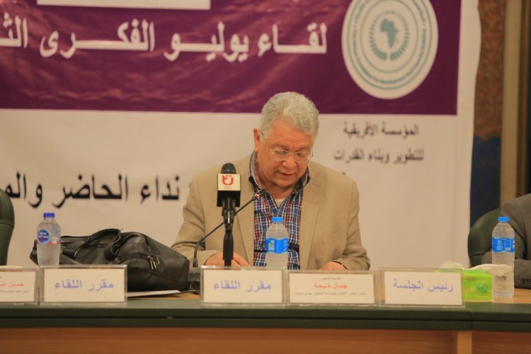 فى نقابة الصحفيين لقاء يوليو الفكرى الثالث يجدد الدعوة لمشروع نهضوى عربى