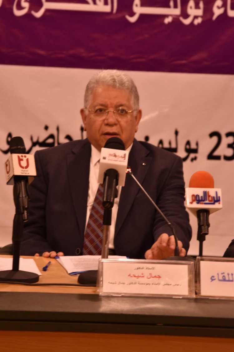 فى نقابة الصحفيين لقاء يوليو الفكرى الثالث يجدد الدعوة لمشروع نهضوى عربى